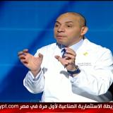دكتور سيد الاخرس نساء وتوليد في القاهرة غمره