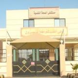 مستشفى العباسية للصحة النفسية نفسي بالغين في القاهرة مدينة نصر